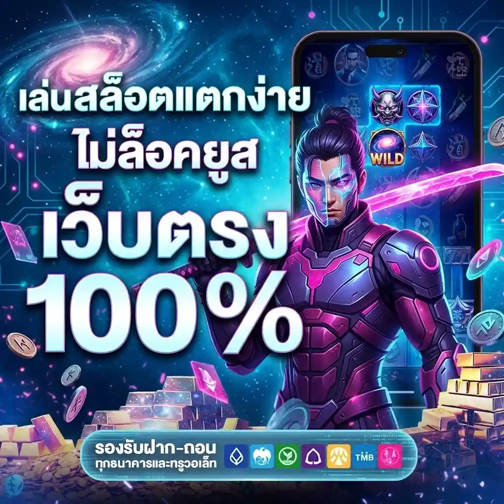 gmax เว็บตรง