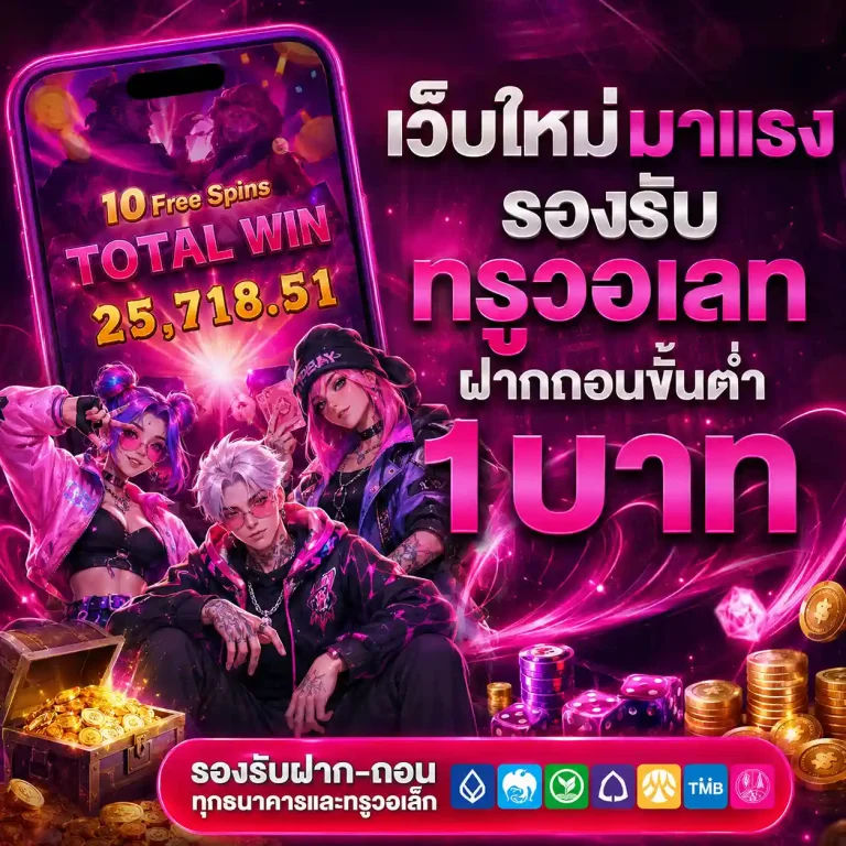 gmax สล็อต